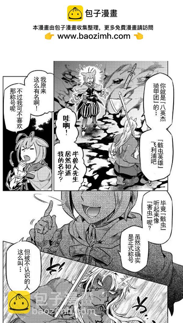 第32回3
