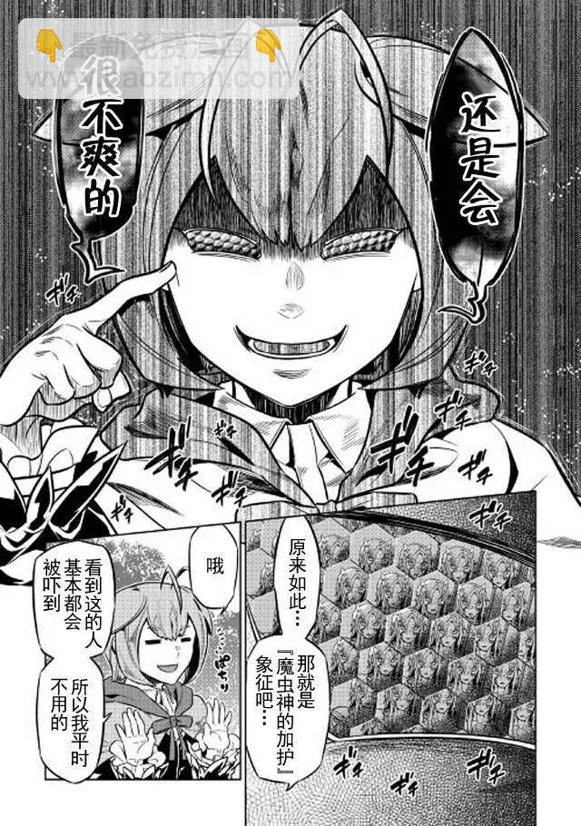 第32回4