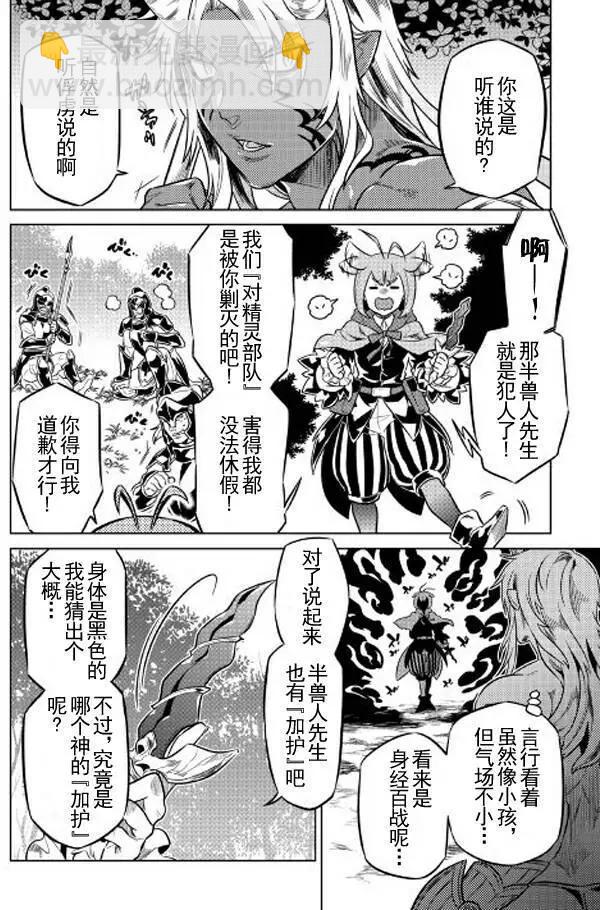 第32回5