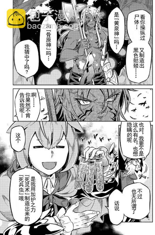 第32回6