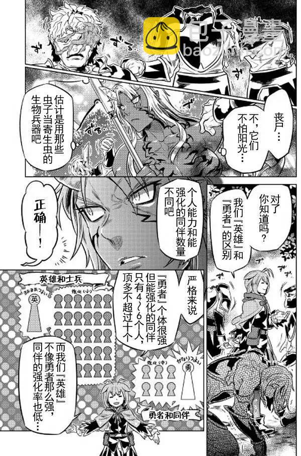 第32回8