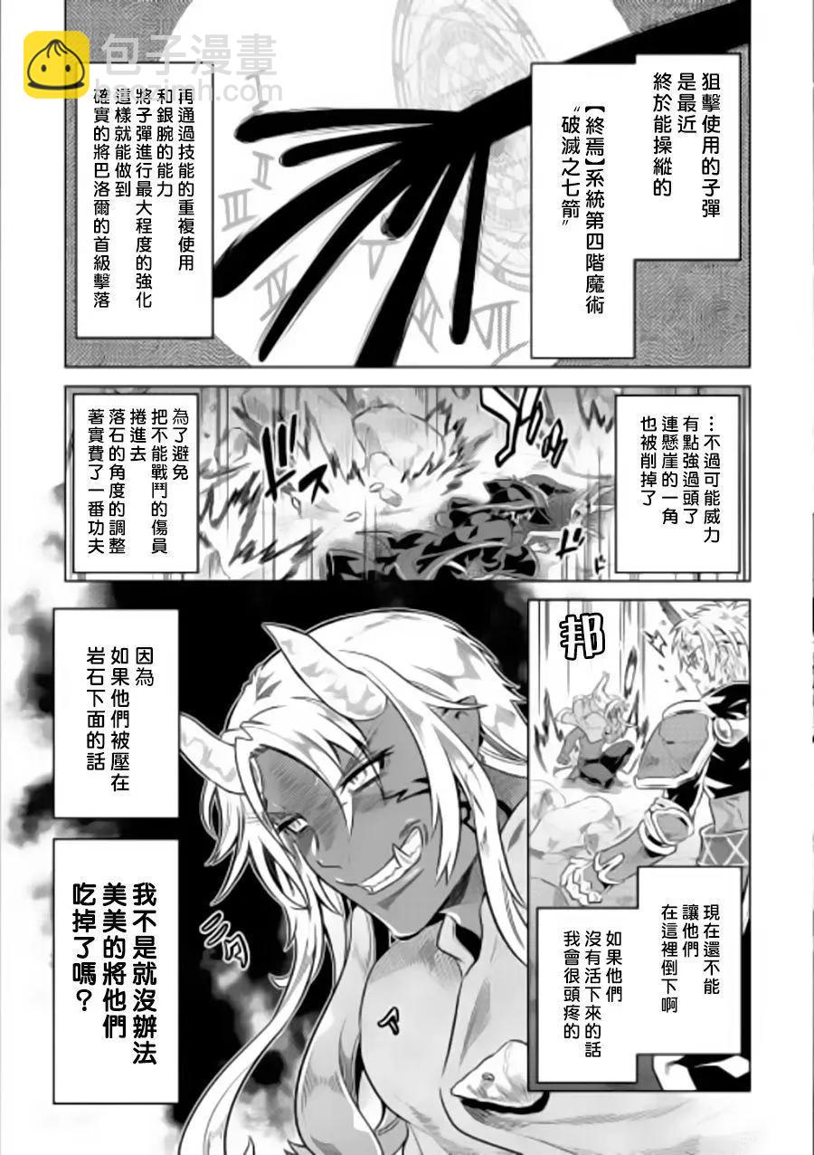 第44回16