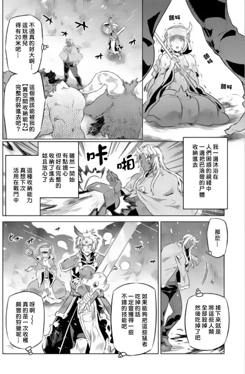 第44回17