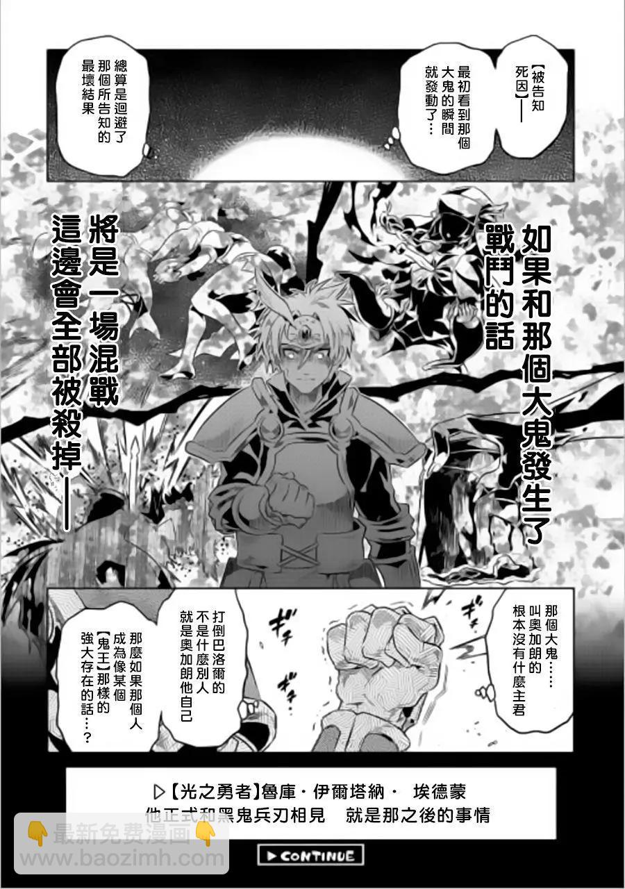 第44回21