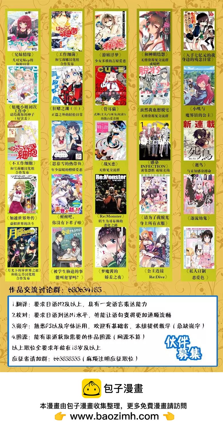 第44回24