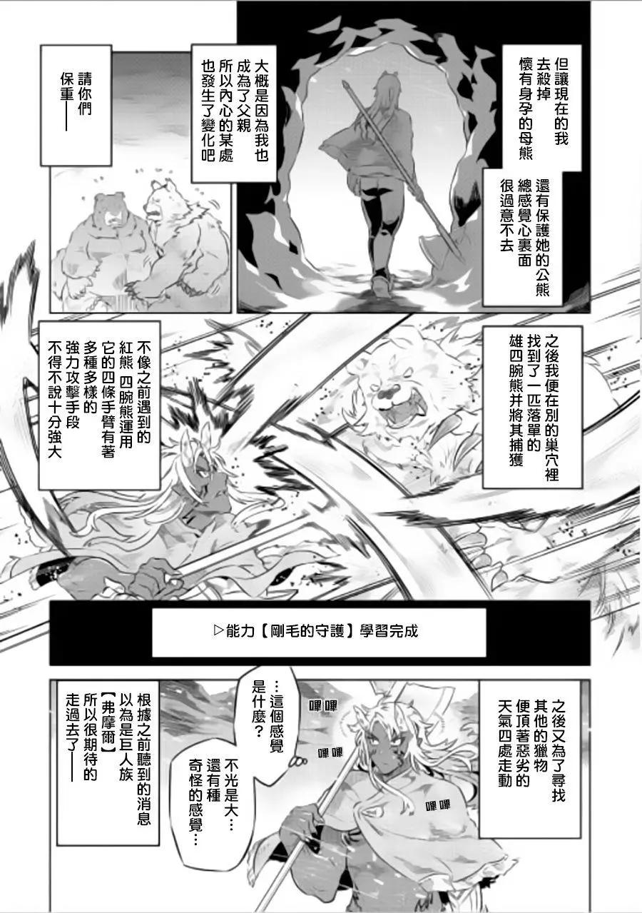第44回4