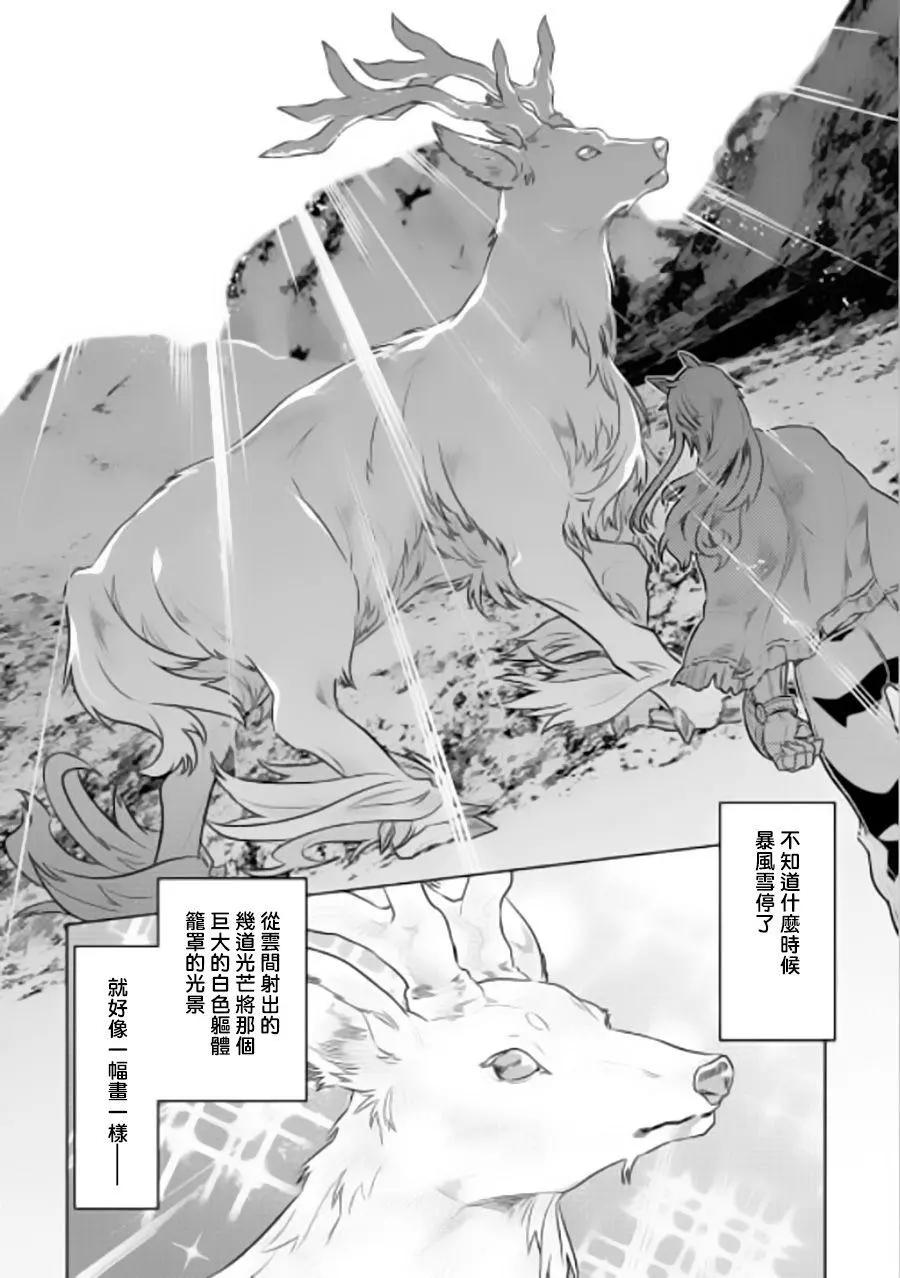 第44回5