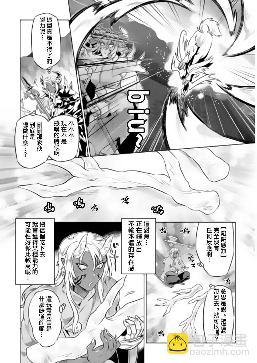 第44回8