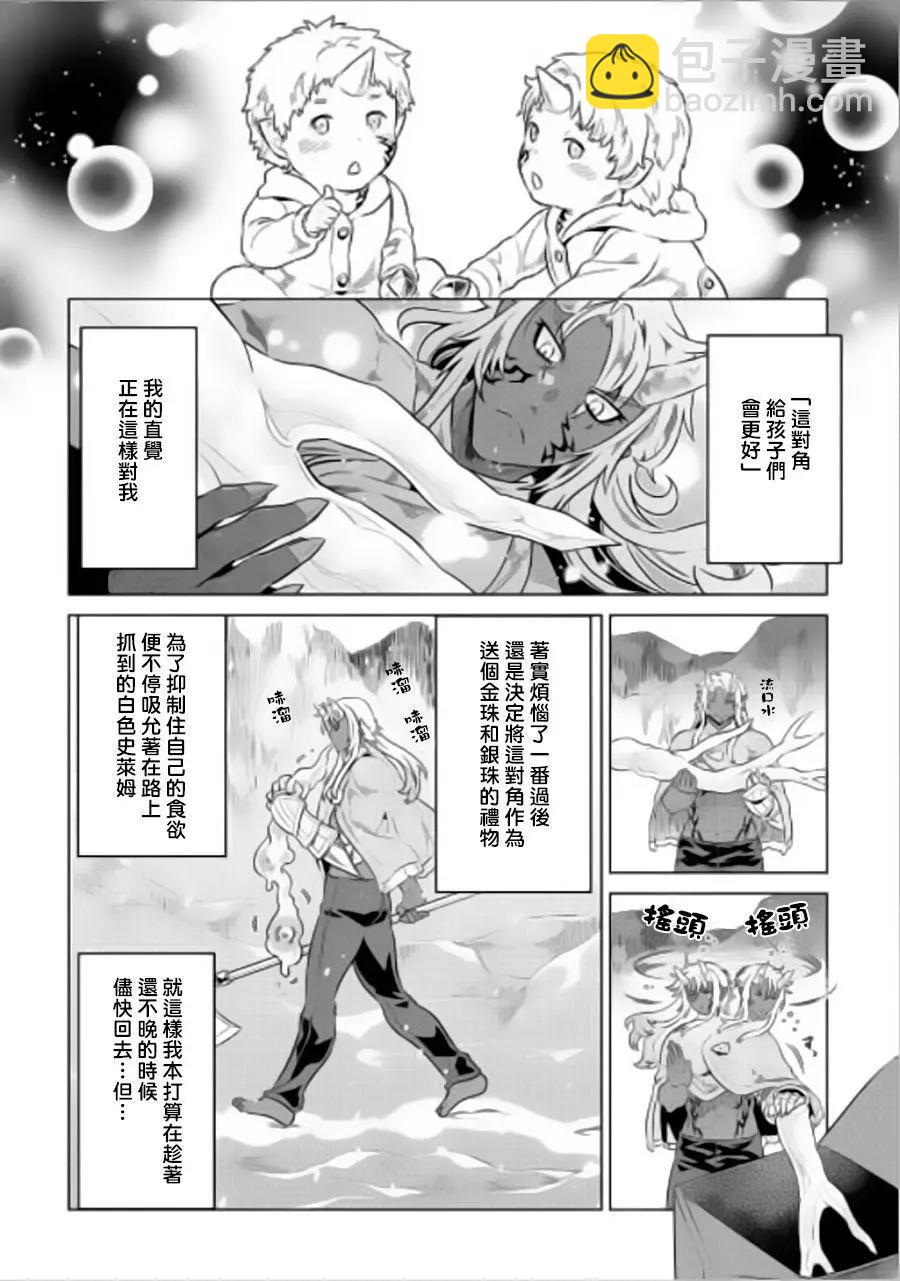 第44回9