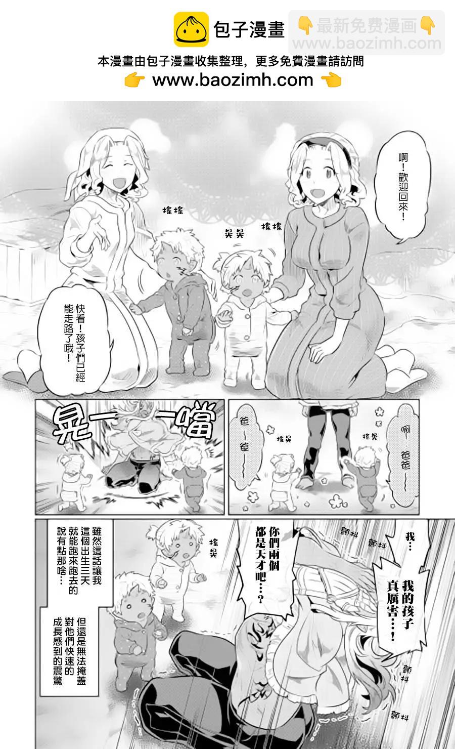 第45回1
