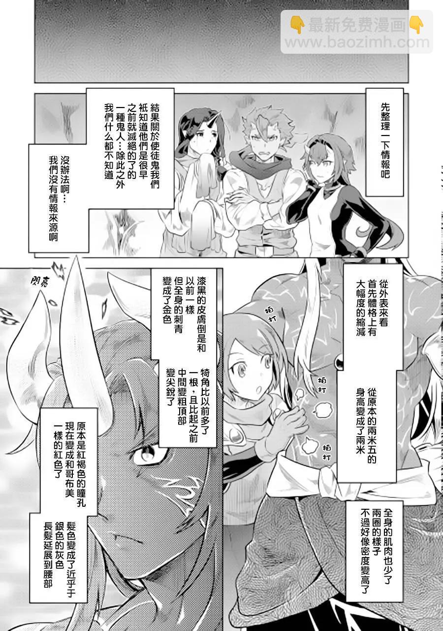 第45回12