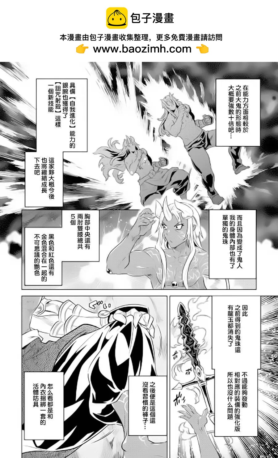 第45回13