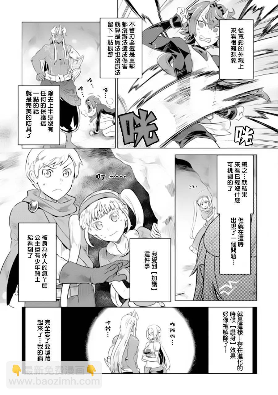 第45回14