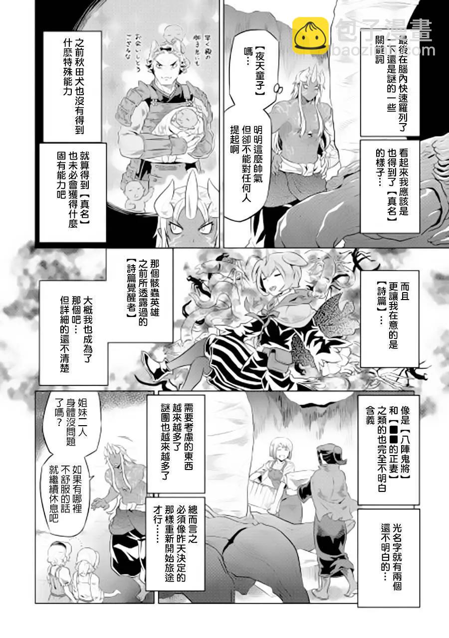 第45回17