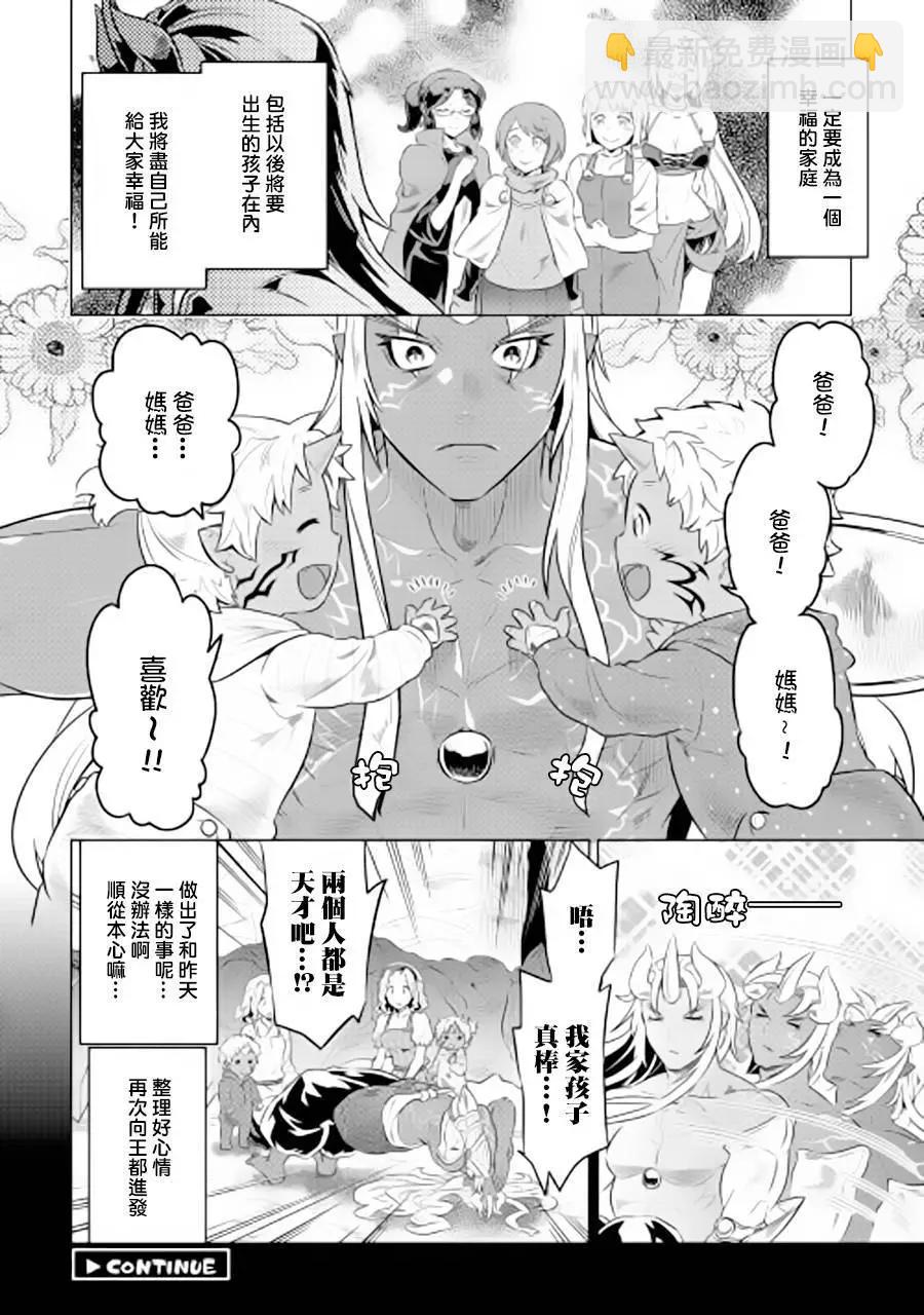 第45回19