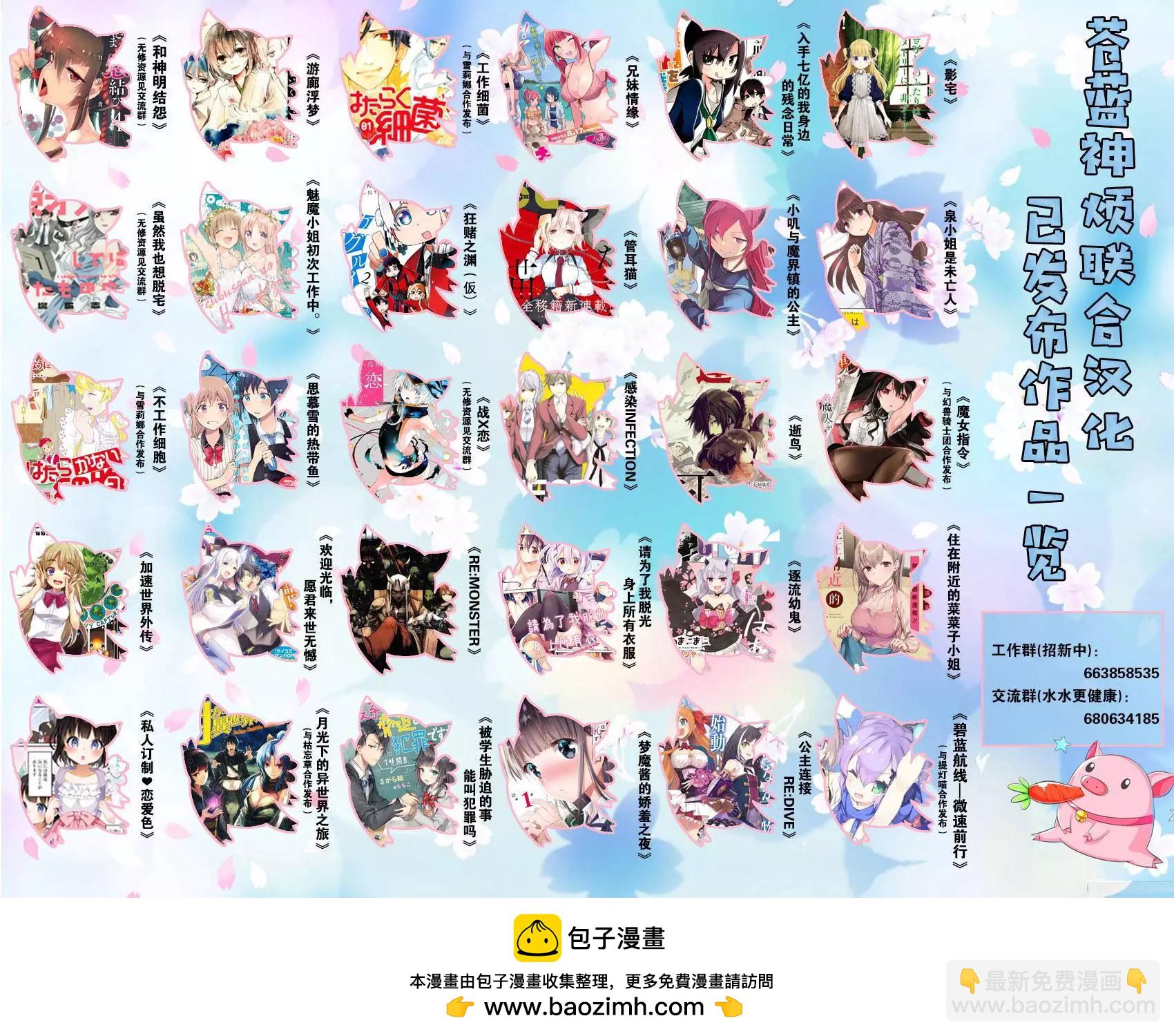 第45回21