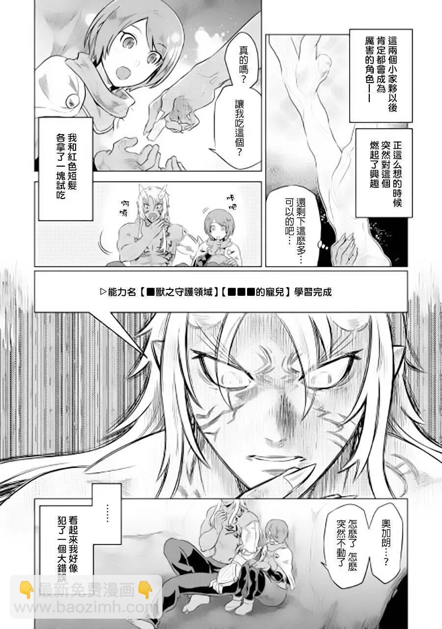 第45回3