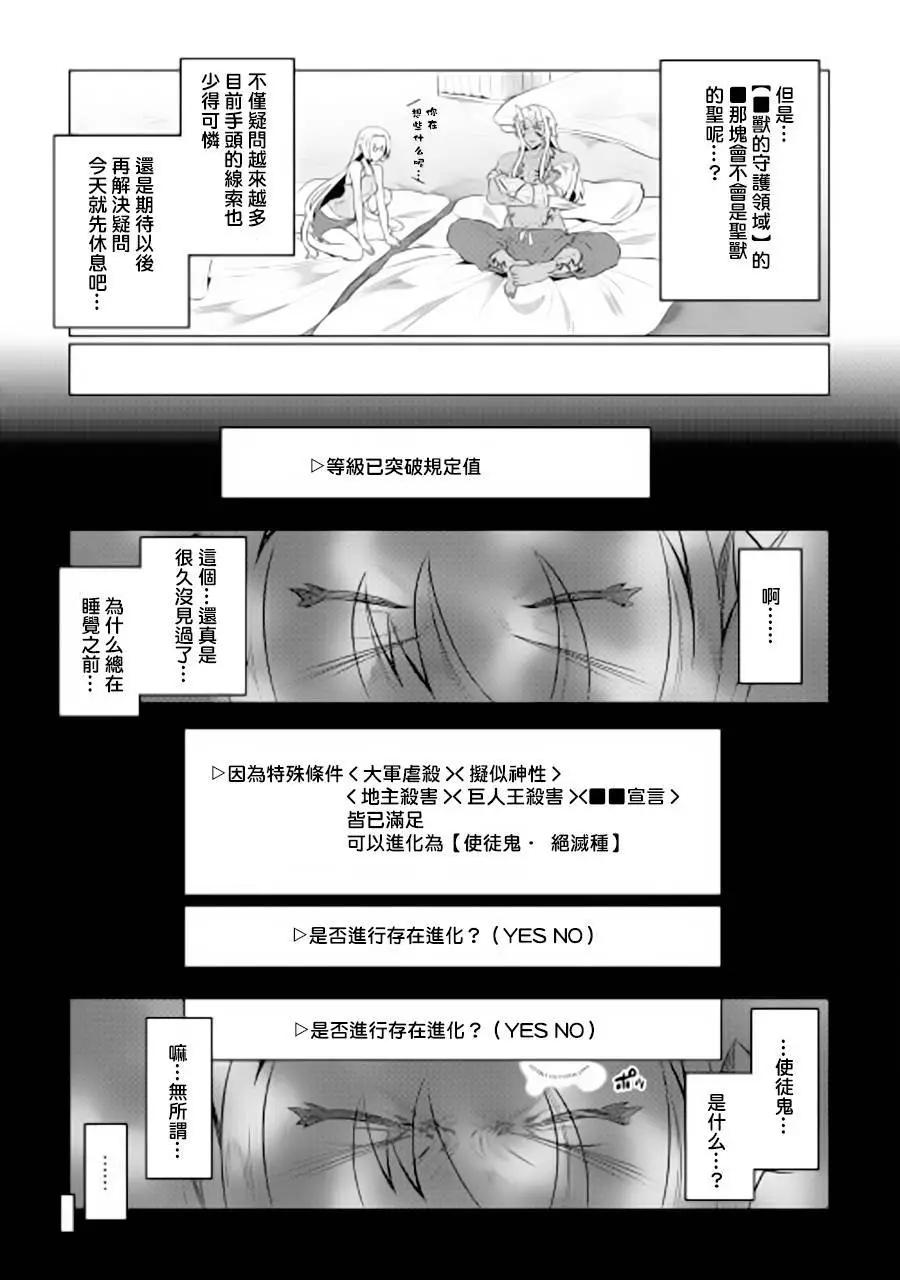 第45回6