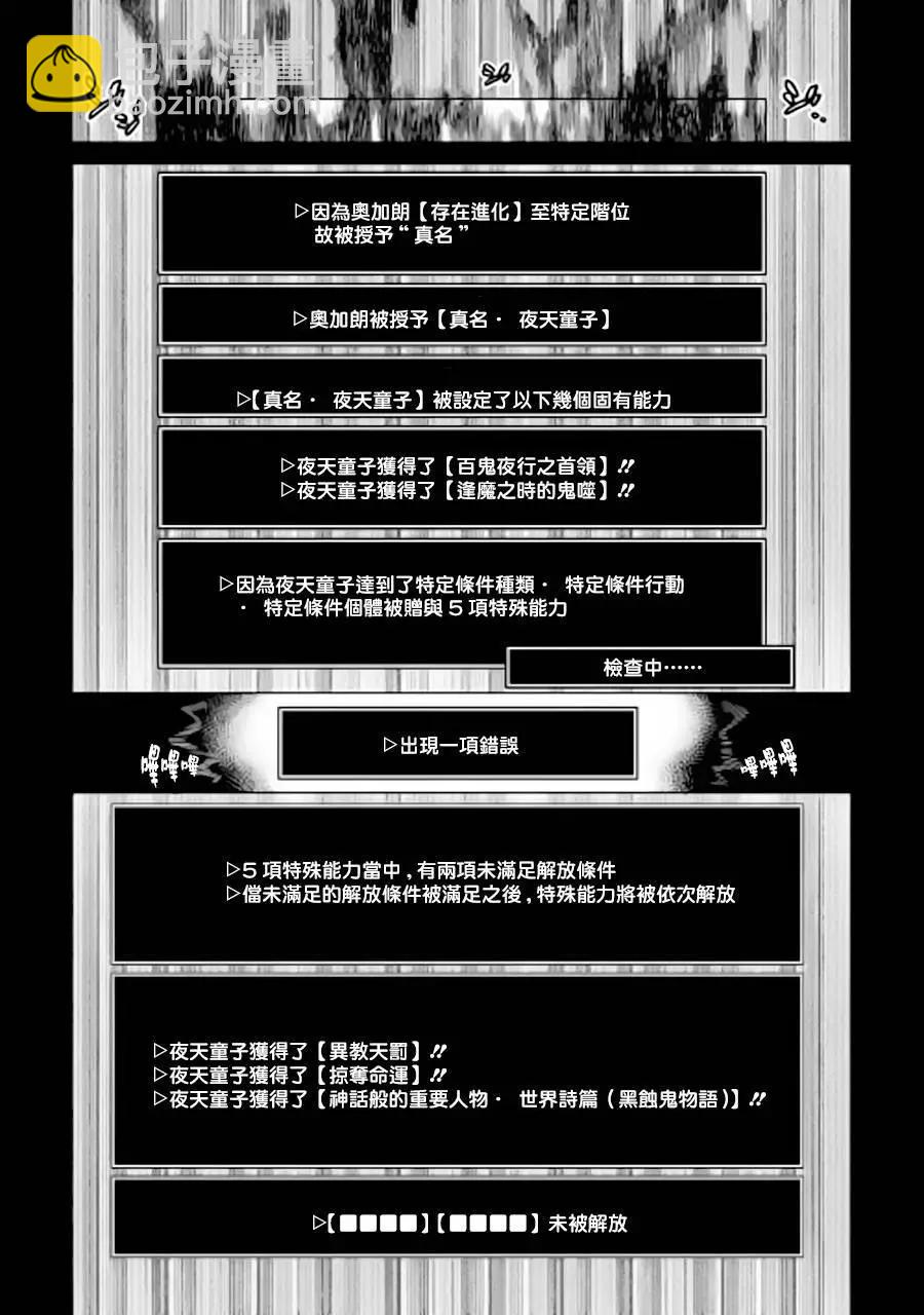 第45回7