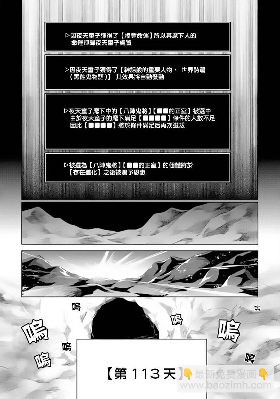 第45回8