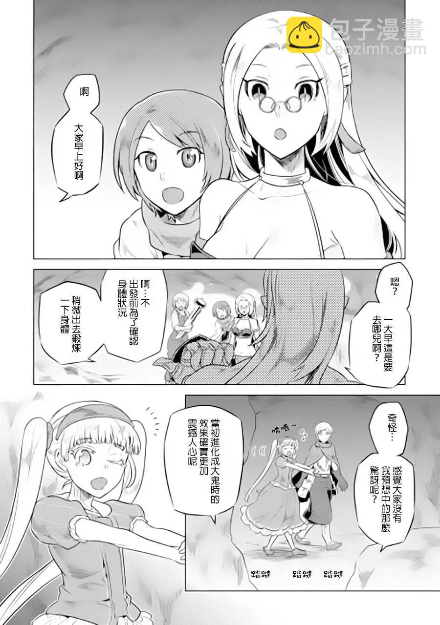 第45回9