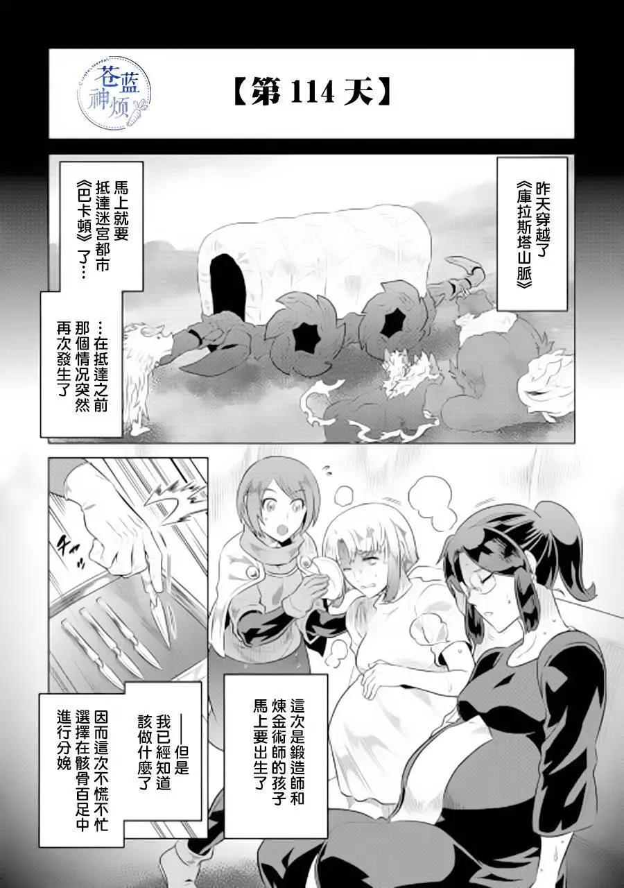第46回0