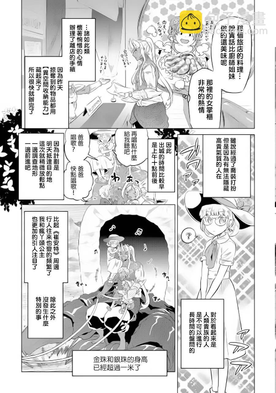 第46回12