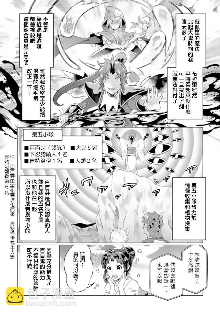 第46回15