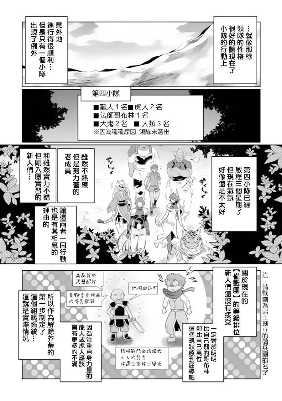 第46回16
