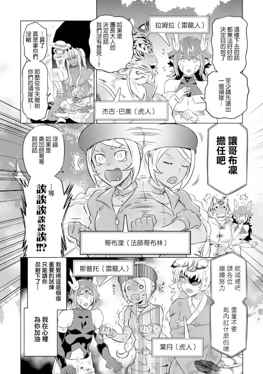 第46回17