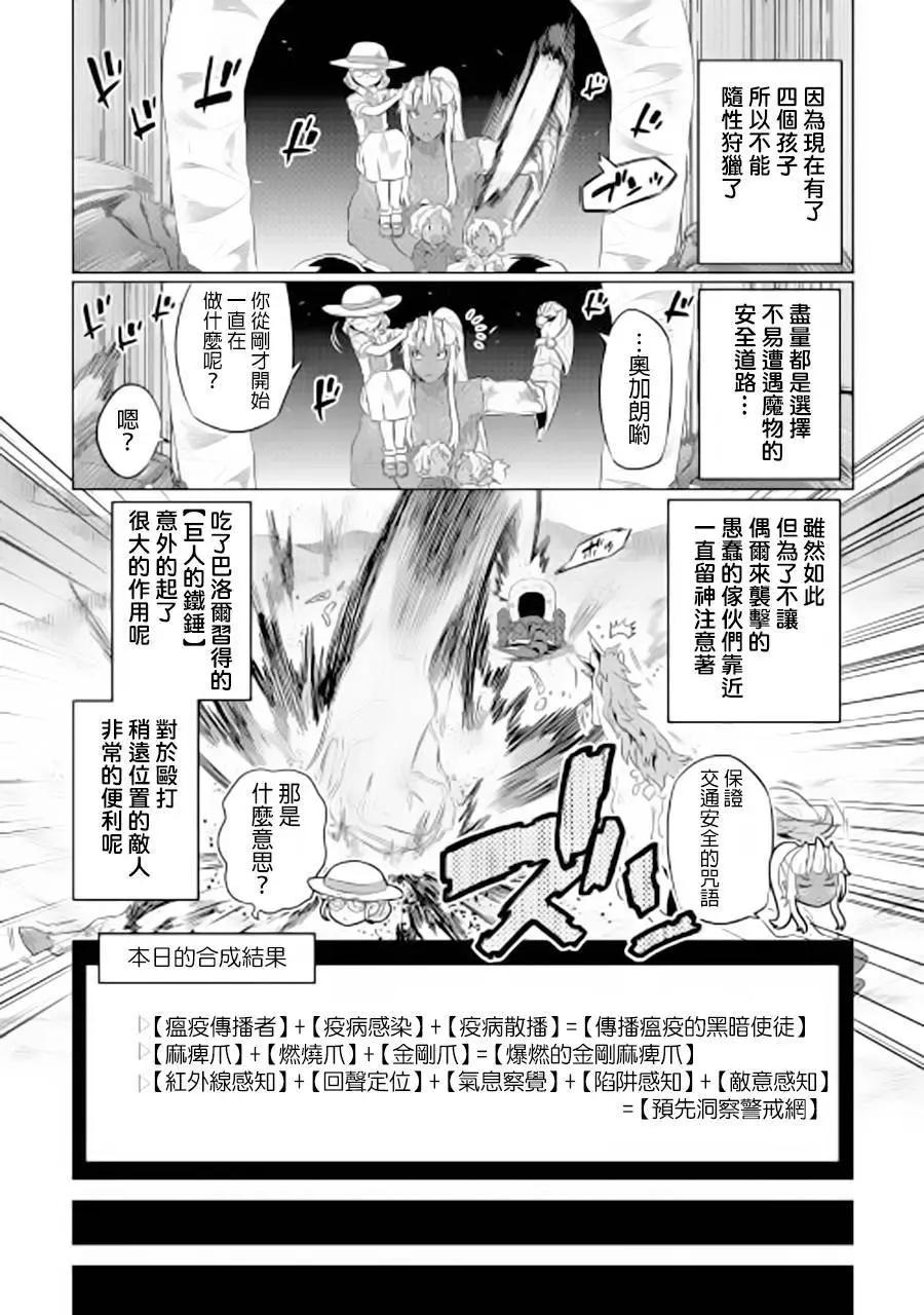 第46回18