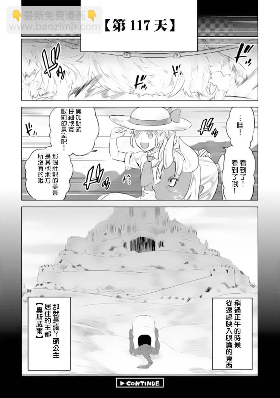 第46回19