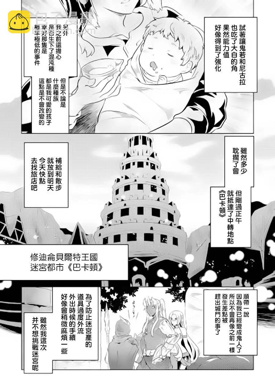 第46回3