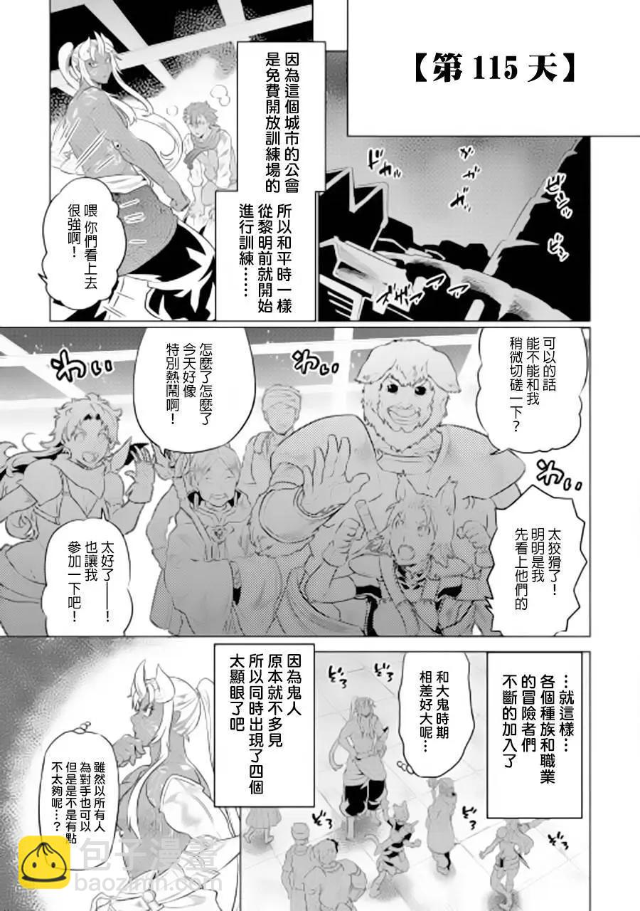 第46回4