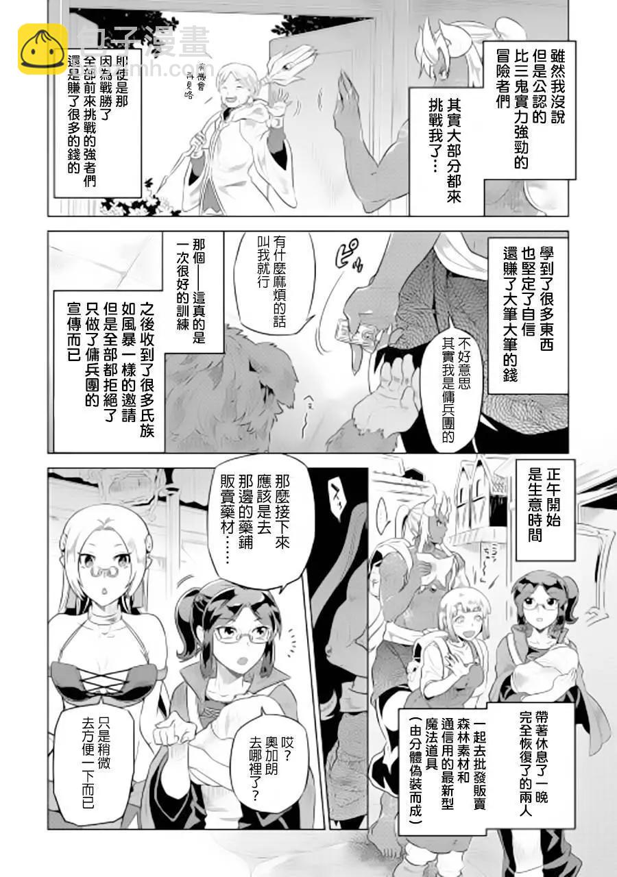 第46回7