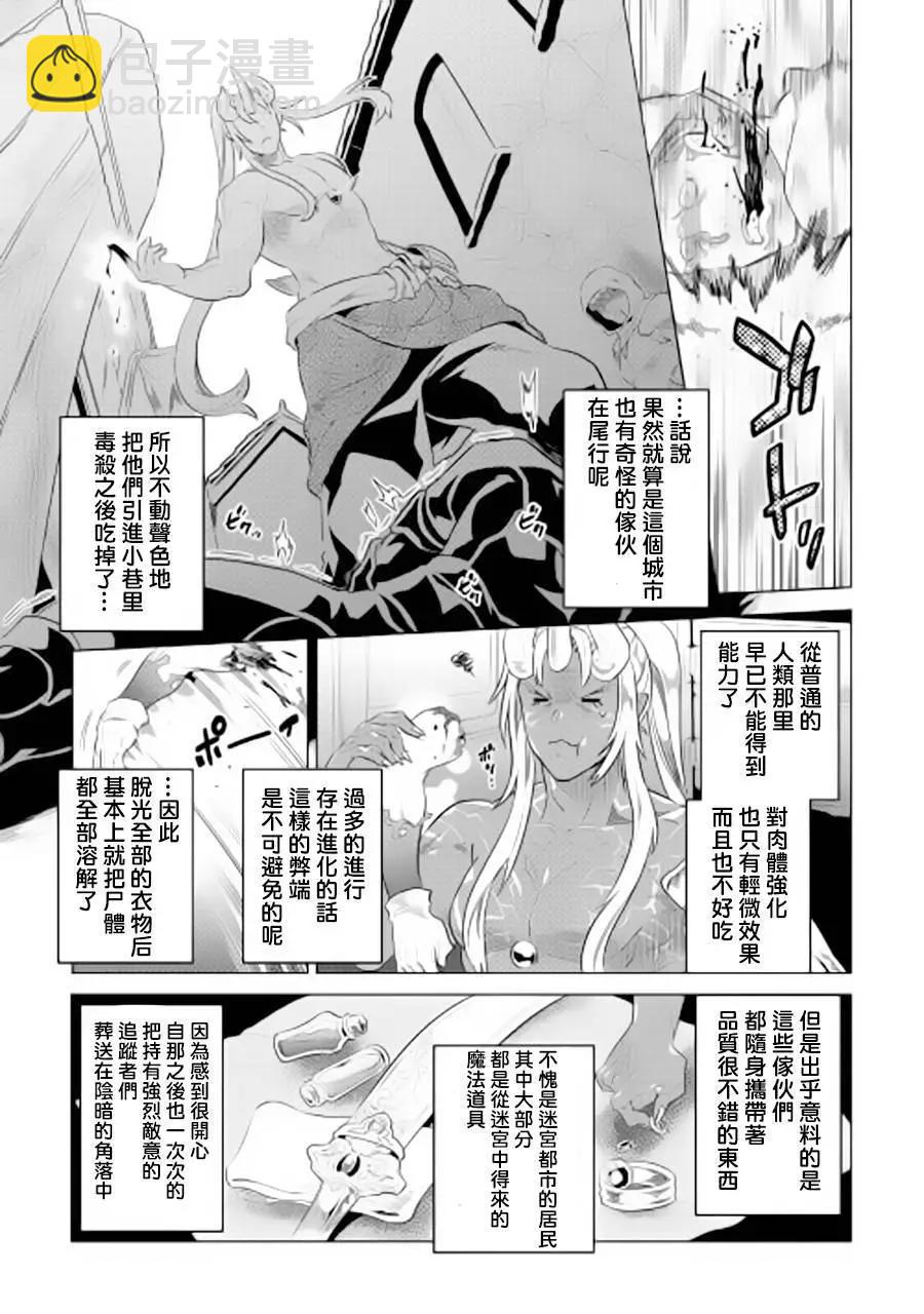 第46回8