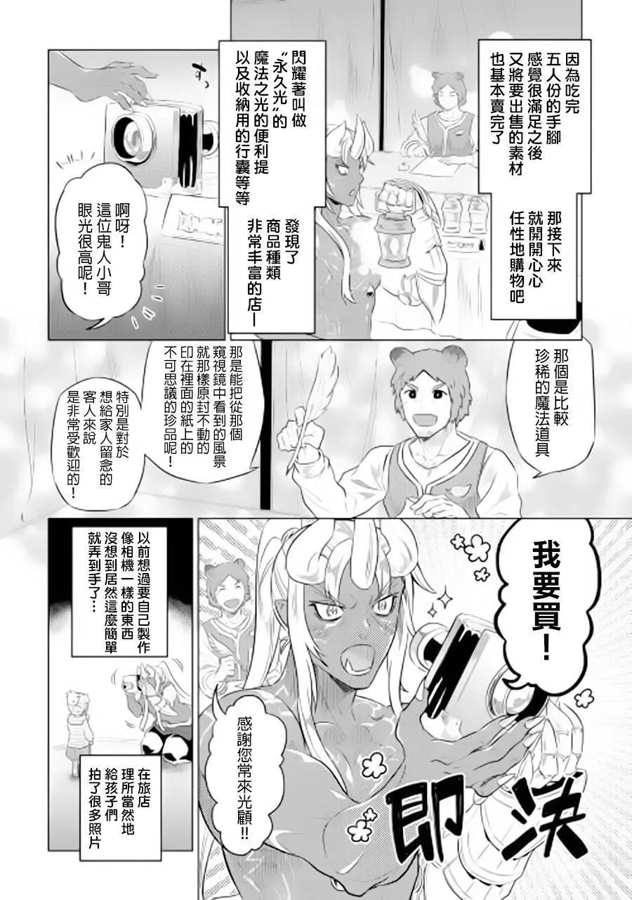 第46回9
