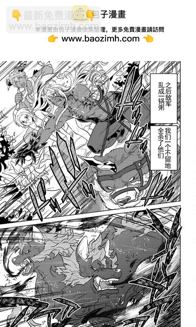 第30话后篇7