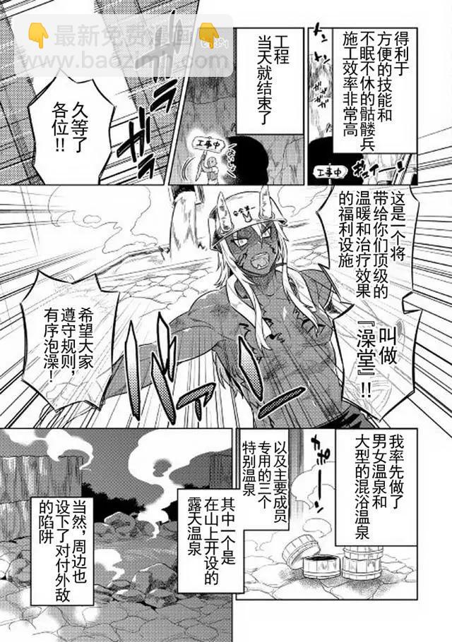 第31话 秘药.前编8