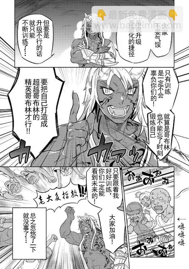 第33话前篇2