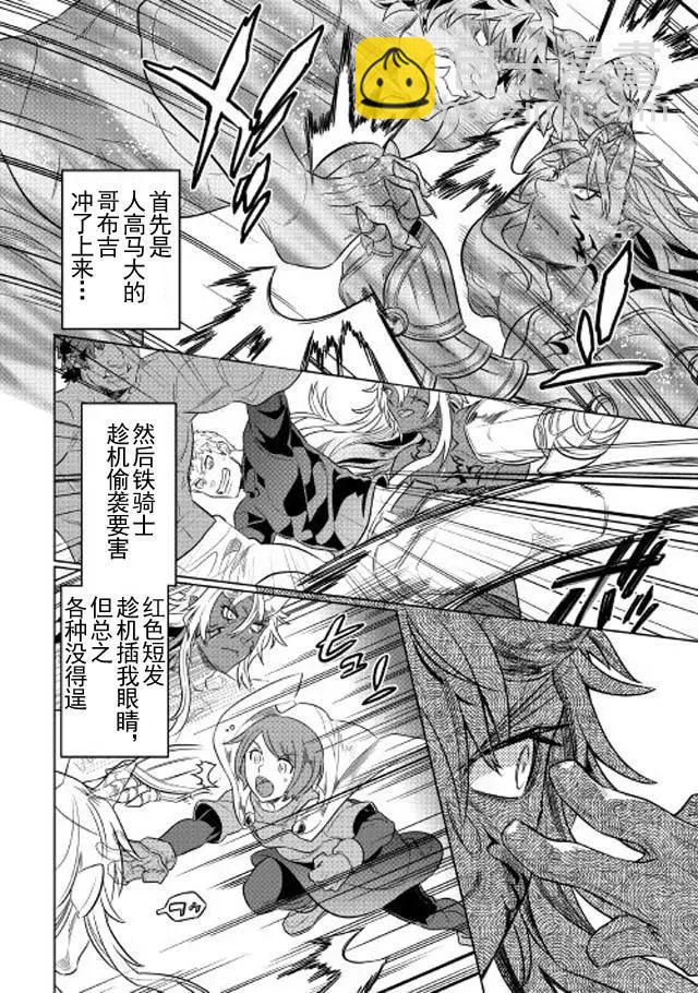 第33话前篇5