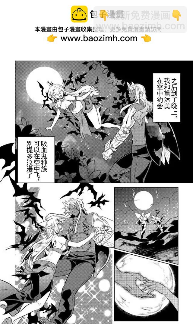 第33话前篇7