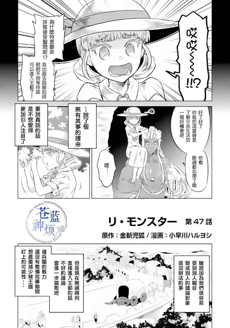 第47回0