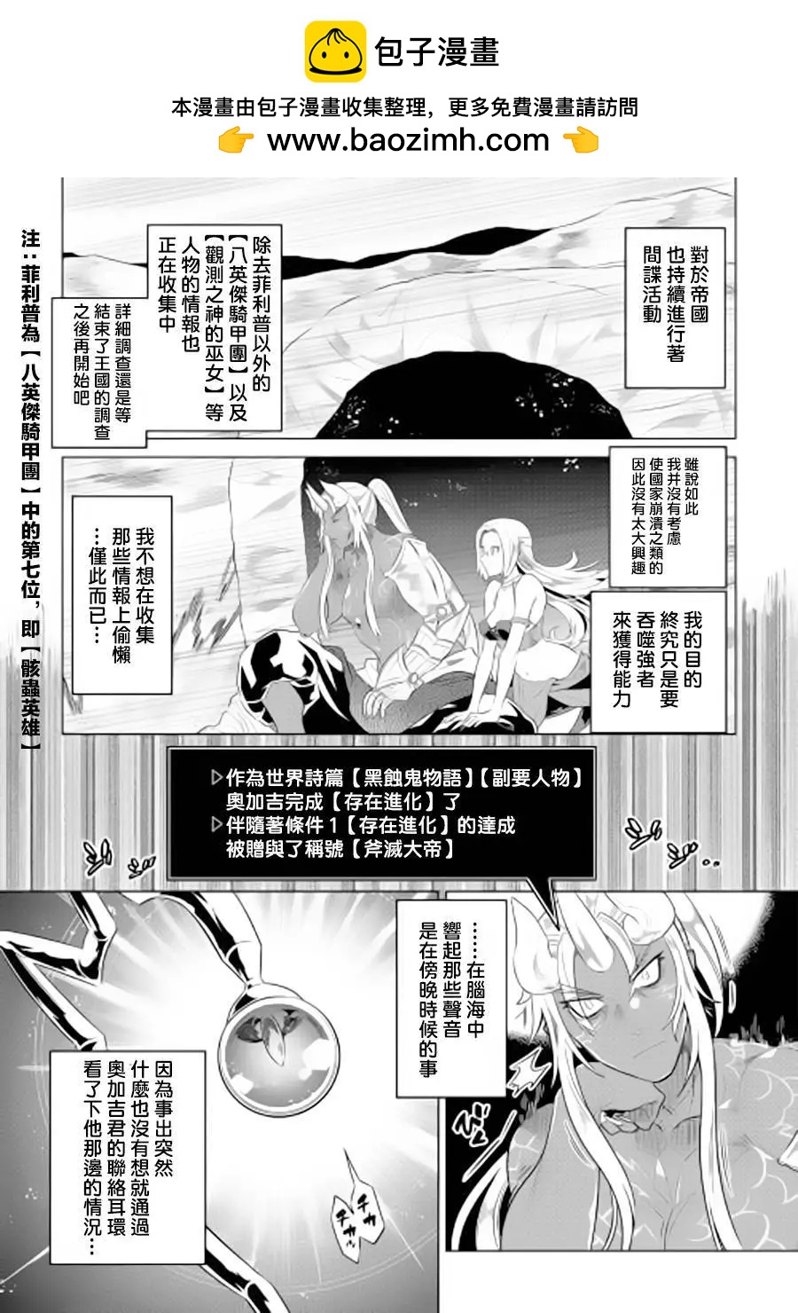 第47回10