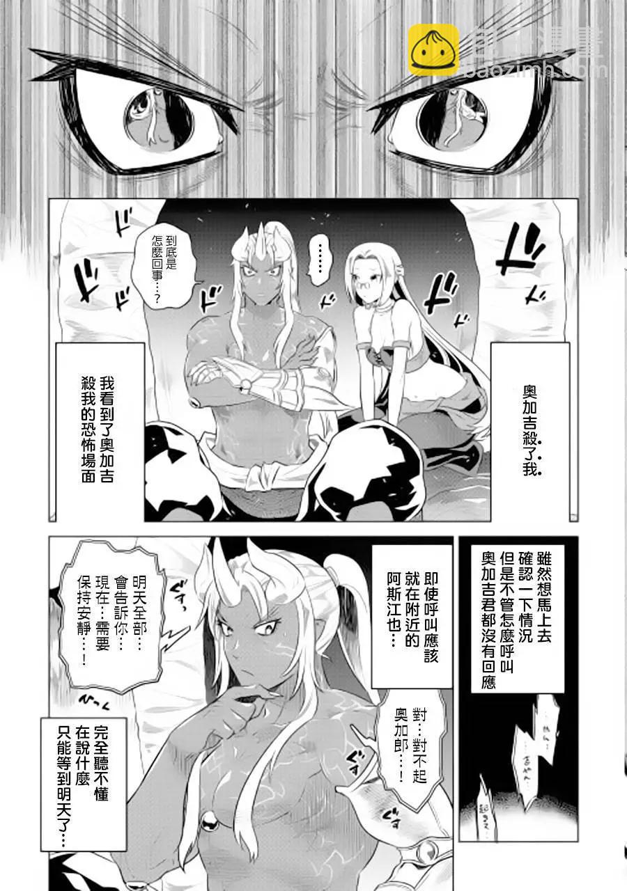 第47回12