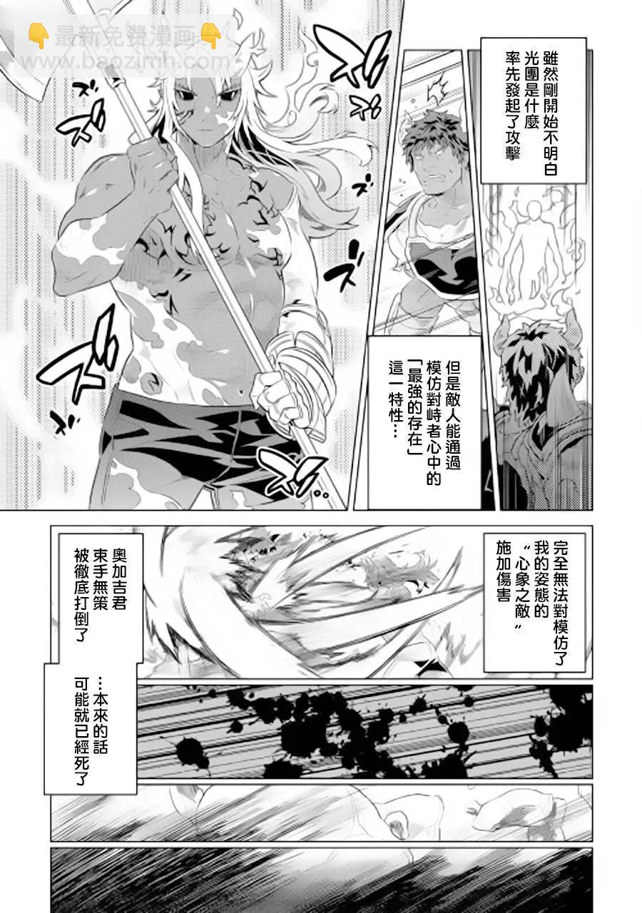 第47回14