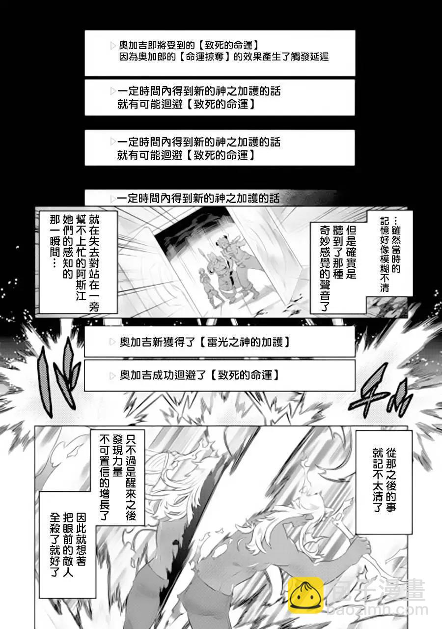 第47回15