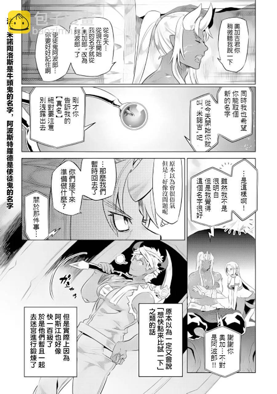 第47回17