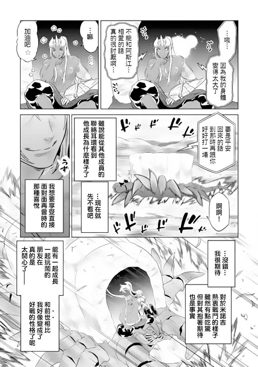 第47回18