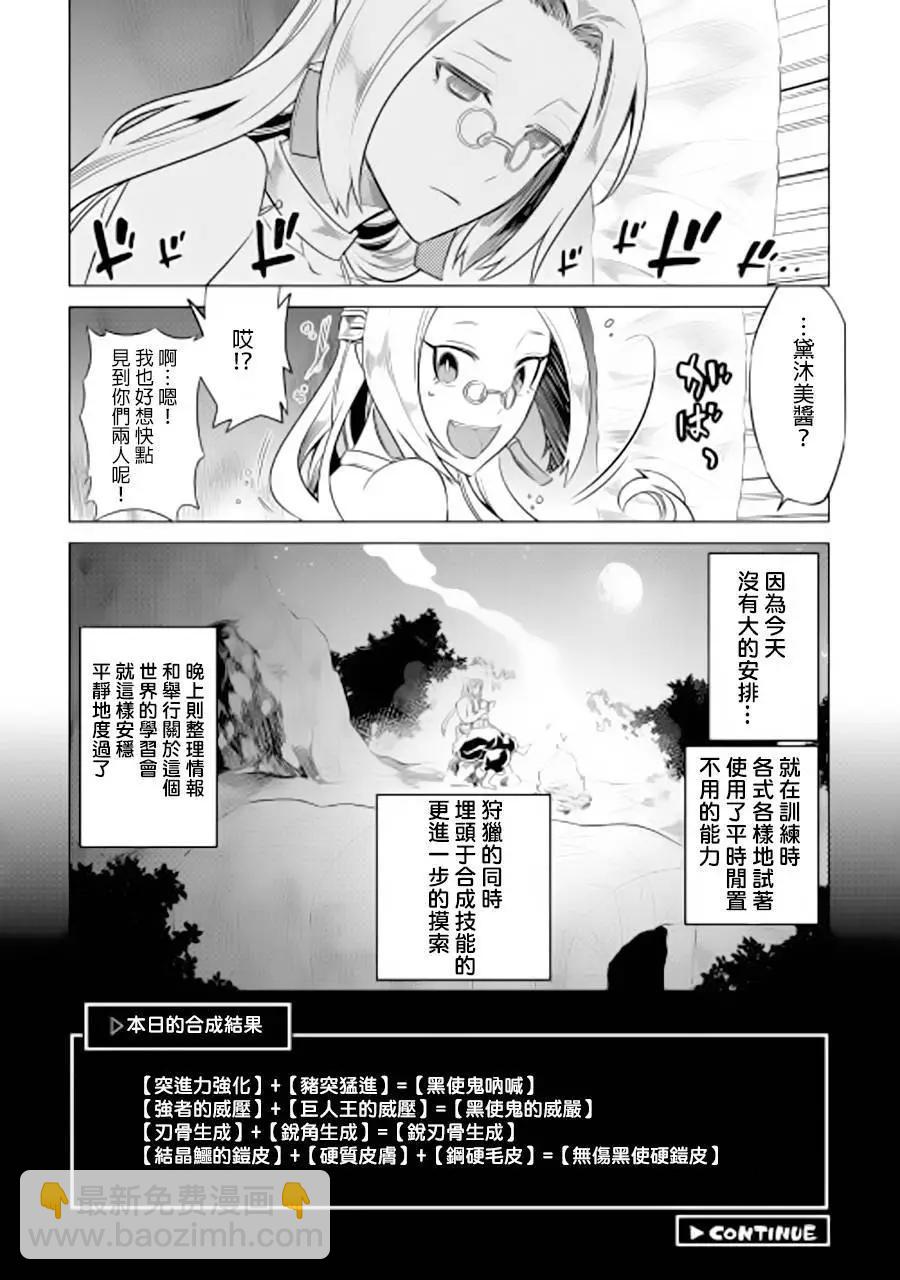 第47回19